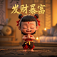 电子宠物长什么样子